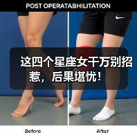 这四个星座女千万别招惹,后果堪忧!(图3) 这四个星座女千万别招惹,后果堪忧!(图3)