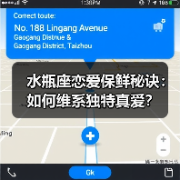 水瓶座恋爱保鲜秘诀:如何维系独特真爱?(图4) 水瓶座恋爱保鲜秘诀:如何维系独特真爱?(图4)
