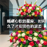 嘴硬心软的星座,时间久了才发现他的温柔(图2) 嘴硬心软的星座,时间久了才发现他的温柔(图2)