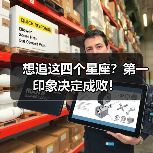 想追这四个星座?第一印象决定成败!(图4) 想追这四个星座?第一印象决定成败!(图4)