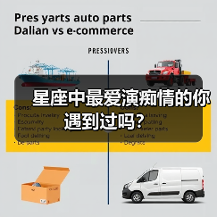 星座中最爱演痴情的你遇到过吗？（图3）
