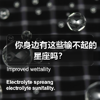 你身边有这些输不起的星座吗？（图1）