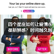 四个星座如何让爱情永葆新鲜感？时间越久越离不开（图3）