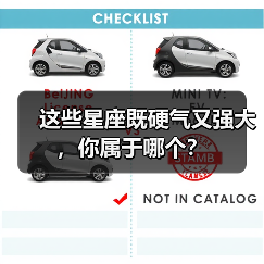 这些星座既硬气又强大，你属于哪个？（图3）