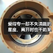 爱得专一却不失清醒的星座，离开时也干脆果断（图1）