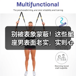 别被表象蒙蔽！这些星座男表面老实，实则心思深沉？（图4）