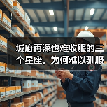 城府再深也难收服的三个星座，为何难以驯服？（图2）
