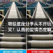 哪些星座分手从不开玩笑？认真的爱情态度解析（图3）