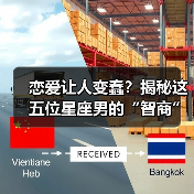 恋爱让人变蠢？揭秘这五位星座男的“智商”暴跌真相（图1）