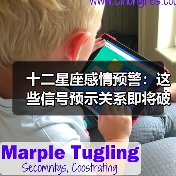 十二星座感情预警:这些信号预示关系即将破裂(图2) 十二星座感情预警:这些信号预示关系即将破裂(图2)