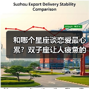 和哪个星座谈恋爱最心累?双子座让人疲惫的真相(图2) 和哪个星座谈恋爱最心累?双子座让人疲惫的真相(图2)