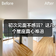 初次见面不感冒?这几个星座真心难追(图3) 初次见面不感冒?这几个星座真心难追(图3)