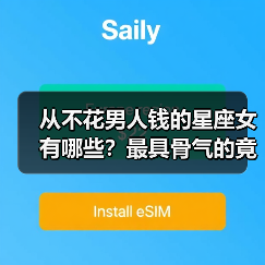 从不花男人钱的星座女有哪些?最具骨气的竟是它们!(图3) 从不花男人钱的星座女有哪些?最具骨气的竟是它们!(图3)