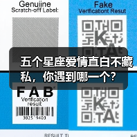 五个星座爱情直白不藏私，你遇到哪一个？