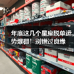 年底这几个星座脱单运势爆棚!别错过良缘(图2) 年底这几个星座脱单运势爆棚!别错过良缘(图2)