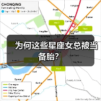 为何这些星座女总被当备胎?(图3) 为何这些星座女总被当备胎?(图3)