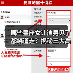 哪些星座女让渣男见了都绕道走?揭秘三大高危女生特质(图3) 哪些星座女让渣男见了都绕道走?揭秘三大高危女生特质(图3)