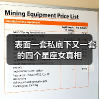 表面一套私底下又一套的四个星座女真相(图4) 表面一套私底下又一套的四个星座女真相(图4)