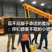 最不屈服于命运的星座:你们都是不屈的小哪吒(图2) 最不屈服于命运的星座:你们都是不屈的小哪吒(图2)
