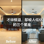 才华横溢，却被人低估的三个星座（图1）