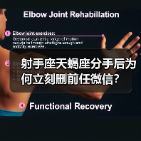 射手座天蝎座分手后为何立刻删前任微信?(图3) 射手座天蝎座分手后为何立刻删前任微信?(图3)