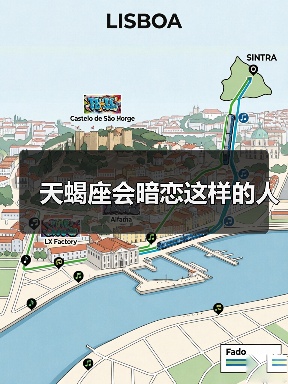 天蝎座会暗恋这样的人(图4) 天蝎座会暗恋这样的人(图4)