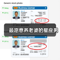 最愿意养老婆的星座男（图3）
