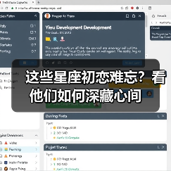 这些星座初恋难忘?看他们如何深藏心间(图2) 这些星座初恋难忘?看他们如何深藏心间(图2)