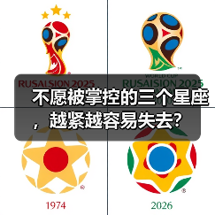 不愿被掌控的三个星座,越紧越容易失去?(图4) 不愿被掌控的三个星座,越紧越容易失去?(图4)