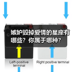 嫉妒毁掉爱情的星座有哪些?你属于哪种?(图1) 嫉妒毁掉爱情的星座有哪些?你属于哪种?(图1)