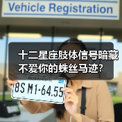 十二星座肢体信号暗藏不爱你的蛛丝马迹?(图3) 十二星座肢体信号暗藏不爱你的蛛丝马迹?(图3)