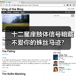十二星座肢体信号暗藏不爱你的蛛丝马迹?(图4) 十二星座肢体信号暗藏不爱你的蛛丝马迹?(图4)