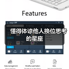 懂得体谅他人换位思考的星座（图3）
