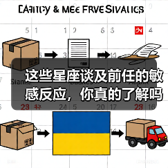 这些星座谈及前任的敏感反应,你真的了解吗?(图4) 这些星座谈及前任的敏感反应,你真的了解吗?(图4)