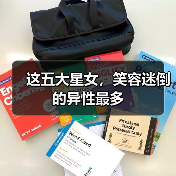 这五大星女,笑容迷倒的异性最多(图3) 这五大星女,笑容迷倒的异性最多(图3)