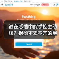 谁在感情中能掌控主动权?揭秘不卑不亢的星座(图2) 谁在感情中能掌控主动权?揭秘不卑不亢的星座(图2)