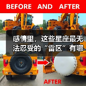感情里,这些星座最无法忍受的“雷区”有哪些?(图2) 感情里,这些星座最无法忍受的“雷区”有哪些?(图2)
