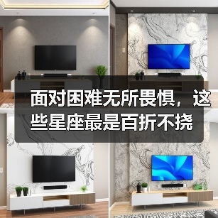 面对困难无所畏惧,这些星座最是百折不挠(图2) 面对困难无所畏惧,这些星座最是百折不挠(图2)
