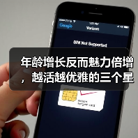 年龄增长反而魅力倍增,越活越优雅的三个星座女(图2) 年龄增长反而魅力倍增,越活越优雅的三个星座女(图2)