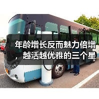 年龄增长反而魅力倍增,越活越优雅的三个星座女(图4) 年龄增长反而魅力倍增,越活越优雅的三个星座女(图4)