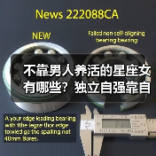 不靠男人养活的星座女有哪些？独立自强靠自己！（图2）