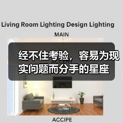 经不住考验,容易为现实问题而分手的星座(图3) 经不住考验,容易为现实问题而分手的星座(图3)