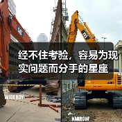 经不住考验,容易为现实问题而分手的星座(图4) 经不住考验,容易为现实问题而分手的星座(图4)