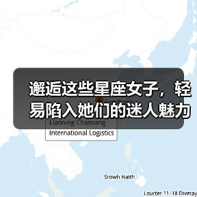 邂逅这些星座女子，轻易陷入她们的迷人魅力（图3）