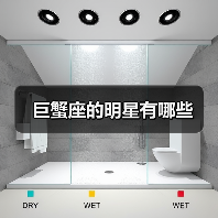 巨蟹座的明星有哪些(图4) 巨蟹座的明星有哪些(图4)
