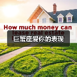 巨蟹座爱你的表现（图3）