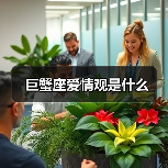 巨蟹座爱情观是什么(图4) 巨蟹座爱情观是什么(图4)