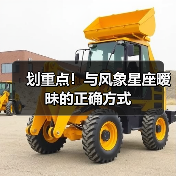 划重点！与风象星座暧昧的正确方式（图1）