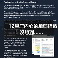 12星座内心的脆弱指数！没想到……（图3）