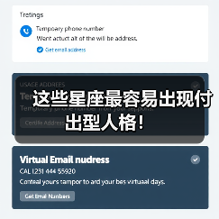 这些星座最容易出现付出型人格！